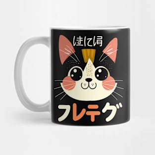 Kawaii Cat Costumes Mug